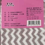 Towel, , large