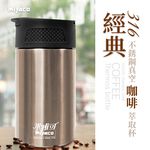 Miyaco 米雅可 經典316不銹鋼真空咖啡萃取杯咖啡杯 450ml繽紛紅-Leidea樂德兒, , large