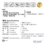 KTnet M3黑鵰靜音遊戲USB光學鼠 人體工學設計 靜音按鍵, , large