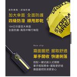 【周周生活】雨傘 現貨 自動傘 傘 折疊傘 雙倍傘骨 防風雨傘 遮陽傘 防潑水 陽傘 摺疊傘 折疊雨傘 晴雨傘 快速出貨, , large