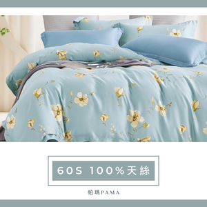 【帕瑪PAMA】60S 100%天絲兩用被床包組/雙人加大/此岸花開