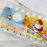 【龍品文創】筆樂 DPG5876 柴語錄12色不透明水彩, , large