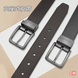 Men's belt