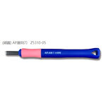 普思AP 雕刻刀系列(多款)細圓刀Z5310-05, , large
