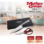 【美國MotherGoose鵝媽媽】420不鏽鋼刀具二件組 主廚刀+多功能廚房料理剪刀 料理剪 剪刀, , large