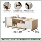 【唯熙傢俱】羅伊原木雙色4尺伸縮大茶几, , large