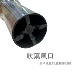 【源泰農業】AKA電動吹葉機36V(慢充款) 吹葉幫手 吹葉機-全配款, , large