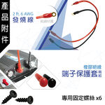 【CSP】Power converter + deep cycle battery pack sine wave UXC50-12IFR + 1000W power converter 12V to 110V inverter + 12V50Ah battery, , large