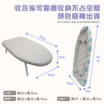 【雙手萬能】24吋桌上型透氣式燙衣板附熨斗墊 (燙袖板/布面隨機花色), , large