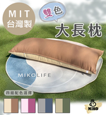 MIKO, , large