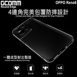 GCOMM OPPO Reno8 清透圓角保護套 Round Edge, , large