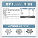 【毛孩時代】情緒穩定保養粉 貓狗保健食品/貓狗情緒保健品/寵物保健(2盒/60入), , large