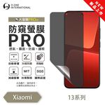 【O-ONE】XiaoMi 13 Series 13Lite 13T 15U Matte Anti-Peek Screen Protector PRO | 30° Anti-Spy Protection | Blue Light Filtering Eye Protection | Easy Clean Anti-Fingerprint | Minor Scratch Self-Healing, , large