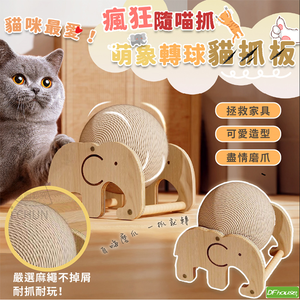 Ball Cat Scratching Board