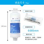 ITAI免插電免治專用淨水過濾器(不含免治馬桶本體)濾心 HG206V(O型) HG104D(U型)專用 濾水器, , large