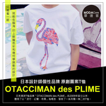 【摩達客】日本空運OTACCIMAN des PLIME原創設計品牌-紅鶴-立體發泡印花短袖T恤-寬版, , large