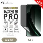 【O-ONE】realme GT 6『防窺螢膜PRO』磨砂螢幕保護貼 30度防窺+護眼 順滑不留指紋 輕微划痕自動修復, , large