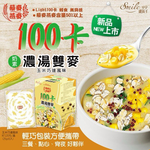 FOODHO Abundant 10‑Item Feast Set – Perfect for Festive Worship, , large