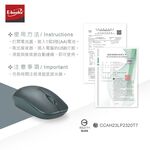 E-BOOKS M71 手感型超靜音無線滑鼠 精準定位 低耗省電 即插即可用, , large