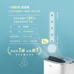 CHIMEI 奇美 18公升 一級能效 負離子 WIFI智能除濕機 RH-18F5WM, , large