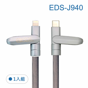 鉅玉經典｜2in1 Phone lanyard charging cable EDS-J940