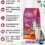 LCB藍帶廚坊貓糧 健康挑嘴系列 海鮮雞肉1.2kg 浪浪飼料 浪浪 團購 全貓適用, , large