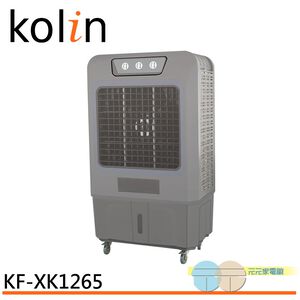 kolin 歌林 100公升 大功率 大風量 水冷扇 KF-XK1265