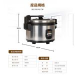 KOLIN 歌林 40人份商用大容量電飯鍋 KNJ-KYR402SE, , large