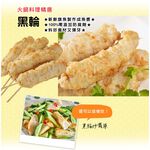 [Shijiazhuang Convenient Kitchen] Pengpai Pot Set: Stewed Beef Soup, , large