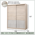 【唯熙傢俱】奧里橡木白5X7尺滑門衣櫃, , large