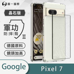 [O-ONE] MIL-STD II CrystalShield Case for Google Pixel 7 Dual-Material Design · Enhanced Drop Protection · Shock-Resistant