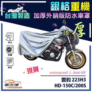 CAR COVER