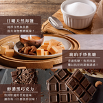 [HSIN YUAN] NuttyNuts Salt Caramel Dark Chocolate Cashew (120g x 1 Can)






, , large