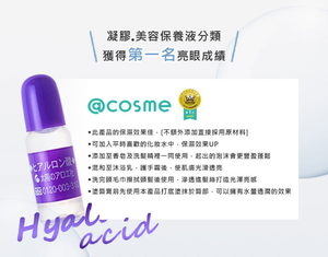 Uric acid essence undiluted solution 10ml