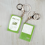 mini-workbook-keyring-set, , large