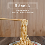 Spicy and spicy pork noodles/Tomato braised sauerkraut noodles, , large