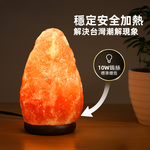 【上手家居】喜瑪拉雅瑰寶鹽燈 26cm 26cm(小夜燈/招財擺飾/風水擺件/財位燈/鹽燈聚寶盆), , large