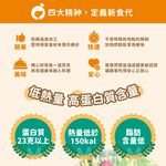 【杰森食代】經典原味｜舒肥雞胸隨手包(100g/包)｜低溫烹調鮮嫩多汁、真空包裝將美味牢牢鎖住, , large