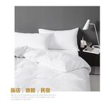 台灣製 極簡風 飯店旅館民宿 純白色 床包組 被套組 單人床包2件套(B0646-S), , large