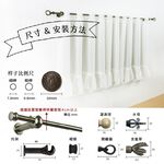 【Colors】伸縮小窗簾桿 帽頭 56-97cm 管徑9.8/7.8mm 伸縮桿 歐式 復古風格 小窗桿 門簾桿 穿桿, , large