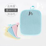 【K's凱恩絲】專利蠶絲去角質沐浴巾-藍色, , large