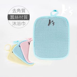 【K's凱恩絲】專利蠶絲去角質沐浴巾-藍色