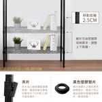 【KIWISH】35X20X30H 黑色二層架 收納架 展示架 鐵力士架 波浪架 架子 桌上置物架 鐵架 層架, , large