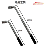 【DIY輪胎工具】輪胎套筒工具組17 19+21 23雙套筒(輪胎 補胎 DIY), , large