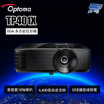 昌運監視器 OPTOMA TP401X XGA 多功能投影機, , large