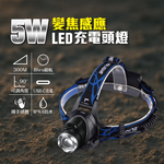 5W LED Rechargeable Head Lamp, , large