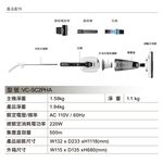CHIMEI 奇美 手持直立兩用捷淨吸塵器 VC-SC2PHA, , large