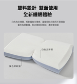 HABABY環安家居日規慢回彈零壓記譩雲朵枕-10CM, , large