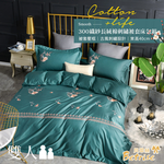 【Betrise】Dark Blue | Chinese Style Morandi Series Top 300 Thread 100% Combed Long Staple Cotton Solid Embroidery Four-Piece Quilt Cover Set – Double, , large