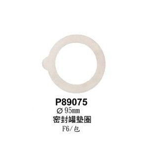 Bormioli Rocco 墊圈 Fido系列專用 密封罐墊圈 金益合玻璃器皿